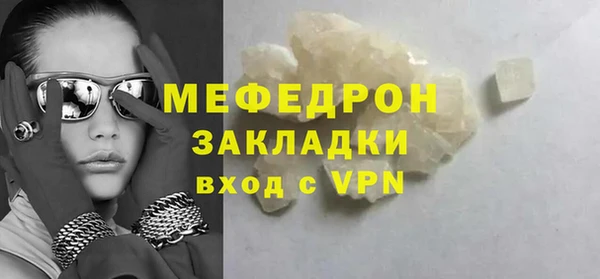 дурь Гусиноозёрск