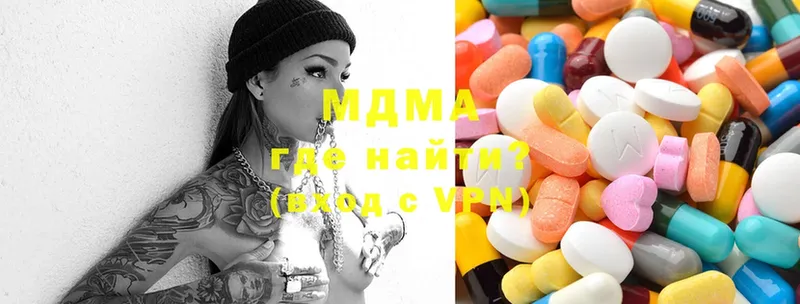 MDMA VHQ  где можно купить   Лесной 